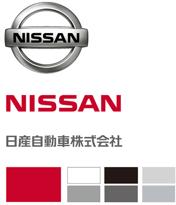 日産自動車株式会社